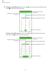 Страница 39