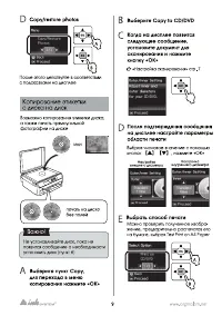 Страница 9