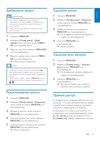 Страница 21