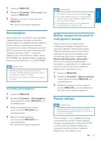 Страница 33