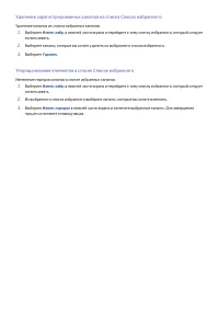 Страница 108