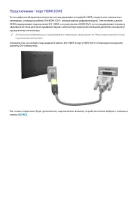 Страница 53