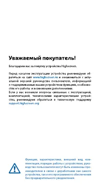 Страница 2