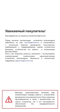 Страница 2