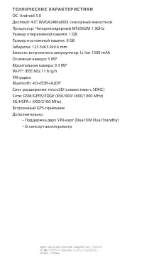 Страница 22