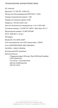 Страница 23