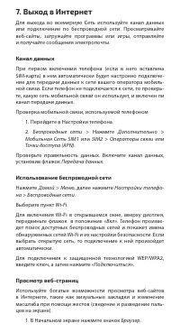 Страница 9