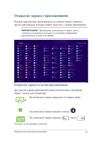 Страница 55