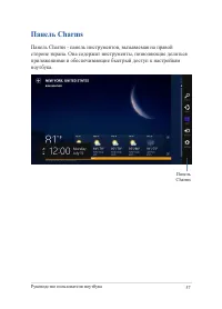 Страница 57