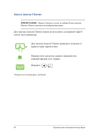 Страница 58