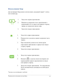 Страница 61