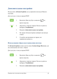 Страница 87