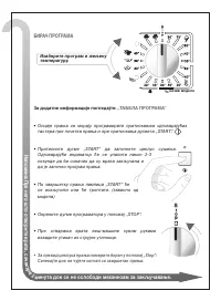 Страница 75