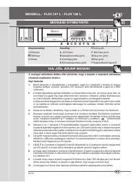 Страница 43