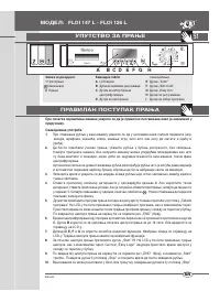 Страница 51