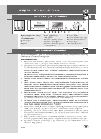 Страница 55