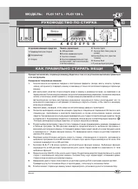 Страница 63