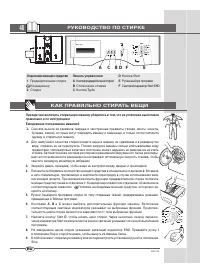 Страница 48