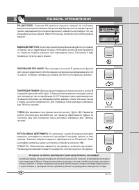 Страница 56