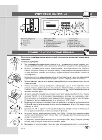 Страница 51