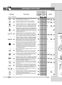 Страница 58