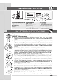 Страница 63
