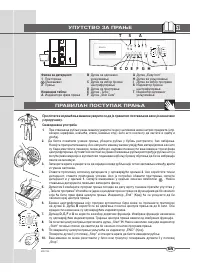 Страница 51