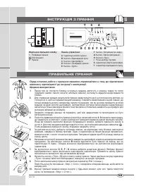 Страница 55