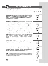 Страница 56