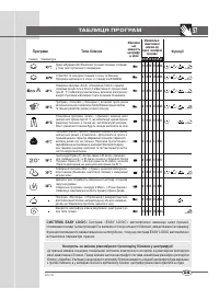 Страница 57