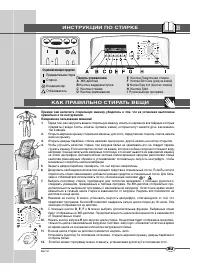 Страница 39