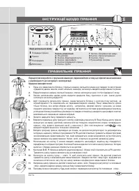 Страница 35