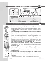 Страница 39