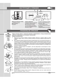 Страница 55