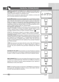 Страница 56