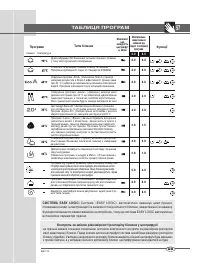 Страница 57