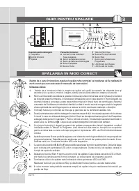 Страница 59