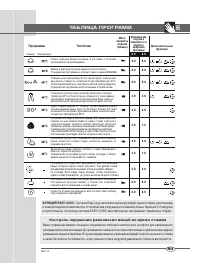 Страница 65
