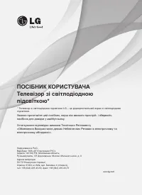 Страница 59
