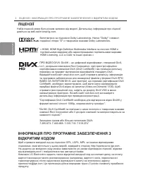 Страница 60