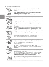 Страница 62