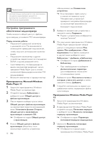 Страница 34