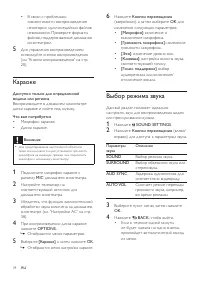 Страница 36