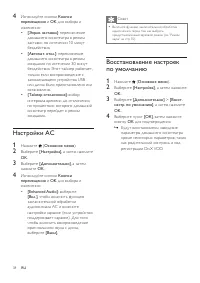 Страница 40