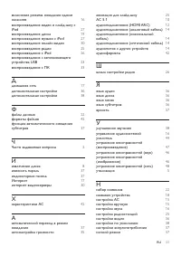Страница 57