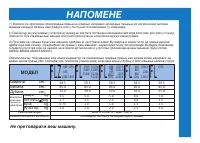 Страница 78