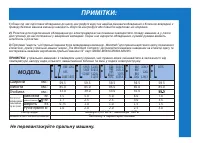 Страница 84