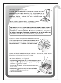 Страница 92