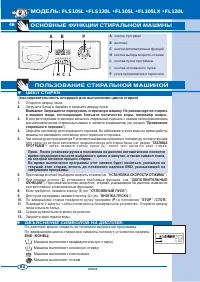 Страница 46