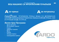 Страница 73